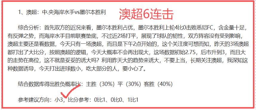 荷兰新篇章,范戴克荣任,队长,澳门新葡京娱乐官网,澳门新葡京娱乐官网官方网站,澳门新葡京娱乐官网平台