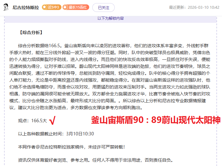 萊斯特城官,方公告,羅傑斯遭解,澳门新葡京娱乐官网,澳门新葡京娱乐官网官方网站,澳门新葡京娱乐官网平台