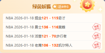 詹皇透露,弗拉格是否,已转投独行,澳门新葡京娱乐官网,澳门新葡京娱乐官网官方网站,澳门新葡京娱乐官网平台