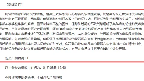“NBA 27日赛事预告：快船小卡回归望终止连败，活塞对决绿军力争连胜纪录”