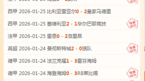 穆德里克清白揭晓：测谎仪助力，禁药疑云消散