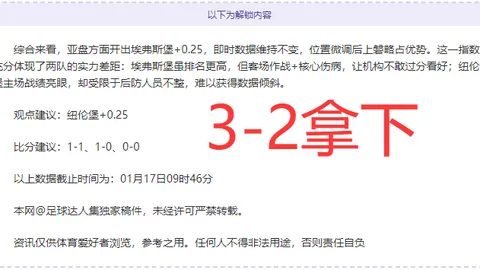 皇马官方公布：费兰-门迪右大腿后肌受损